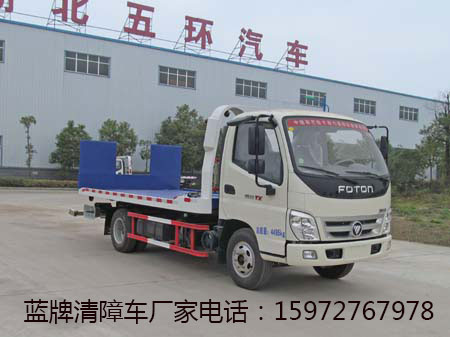 清障車(chē)圖片 清障車(chē)圖片