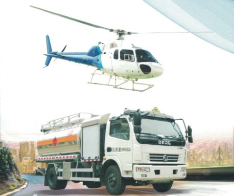 飛機(jī)加油車(chē)廠家 飛機(jī)加油車(chē)廠家