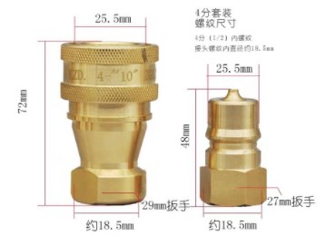中聯(lián)環(huán)衛(wèi)車(chē)沖洗卷盤(pán)手持噴槍槍頭 中聯(lián)環(huán)衛(wèi)車(chē)沖洗卷盤(pán)手持噴槍槍頭