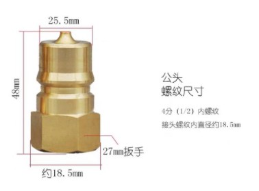 中聯(lián)環(huán)衛(wèi)車(chē)沖洗卷盤(pán)手持噴槍槍頭 中聯(lián)環(huán)衛(wèi)車(chē)沖洗卷盤(pán)手持噴槍槍頭