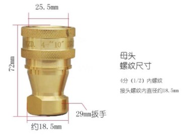 中聯(lián)環(huán)衛(wèi)車(chē)沖洗卷盤(pán)手持噴槍槍頭 中聯(lián)環(huán)衛(wèi)車(chē)沖洗卷盤(pán)手持噴槍槍頭
