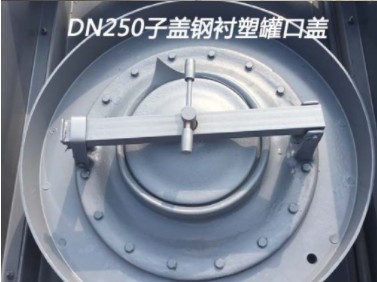國(guó)六東風(fēng)天龍前四后八19立方腐蝕性物品罐式運(yùn)輸車細(xì)節(jié)圖片 國(guó)六東風(fēng)天龍前四后八19立方腐蝕性物品罐式運(yùn)輸車細(xì)節(jié)圖片
